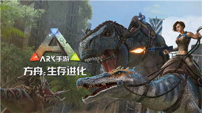 方舟生存进化上帝版本