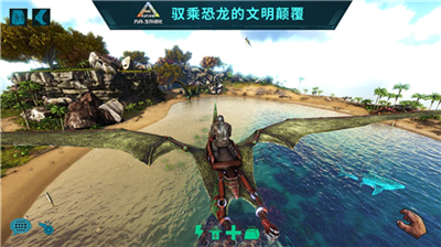 方舟生存进化上帝版本