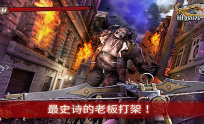 狙击手僵尸内购破解版