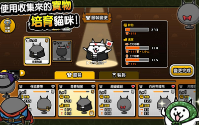 猫咪大怪盗最新版