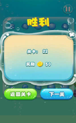 水滴泡泡爆最新版