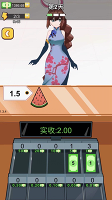 老乡洗个澡破解版免广告版