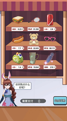 老乡洗个澡破解版免广告版