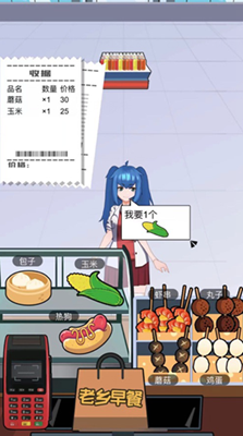 老乡洗个澡破解版免广告版