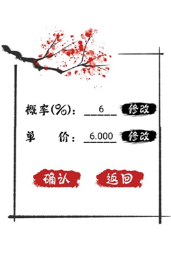 无限十连抽破解版最新版