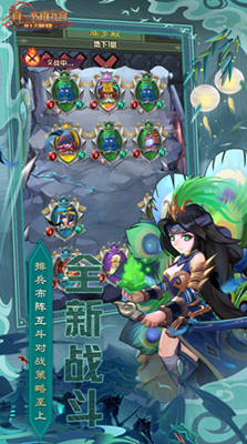 真大闹天宫破解版免费版
