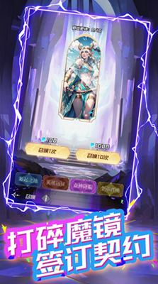 心灵之境无限抽卡版