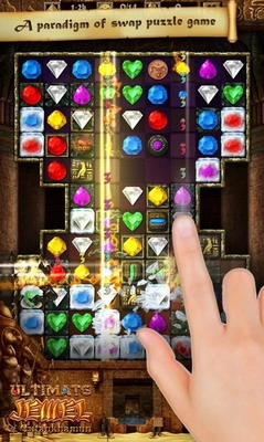终极宝石2图坦卡蒙破解版