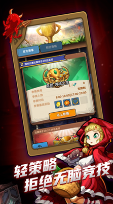 卡片怪兽无限金币版