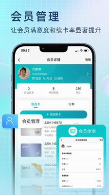 瑜小九