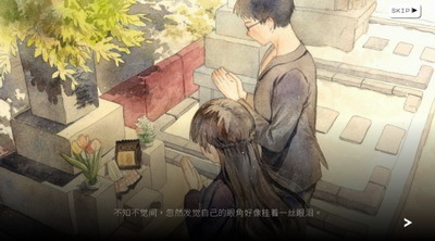 歇斯底里破解版