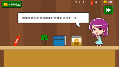 黄金矿工挖金矿无限时间版