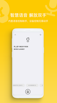 智家拍档