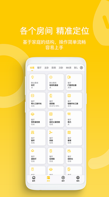 智家拍档