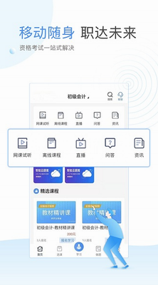云校学堂