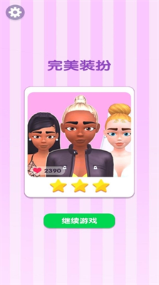 梦幻舞会美甲女孩破解版