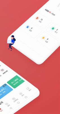 金标尺公考