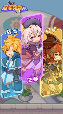 冠军之剑OL解锁全装备版