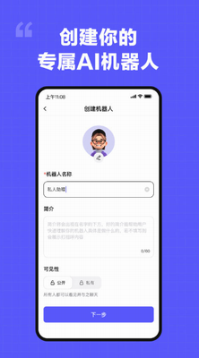 我在ai