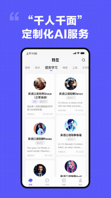 我在ai