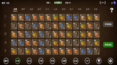 三国之无尽魔塔无限资源版