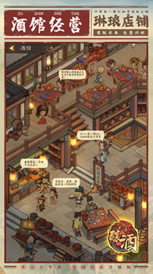 我的百草园无限资源版