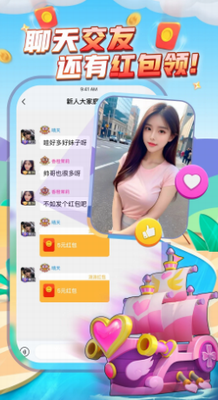 派派2024