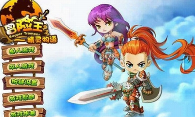 冒险王之精灵物语无敌版