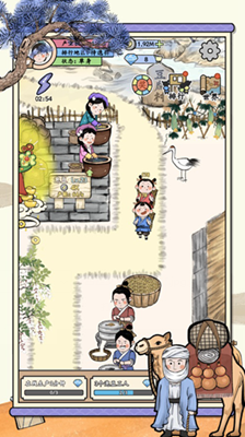 水乡芳华传无限金币无限元宝版