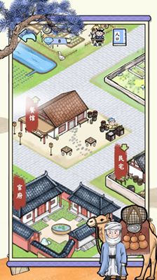 水乡芳华传无限金币无限元宝版