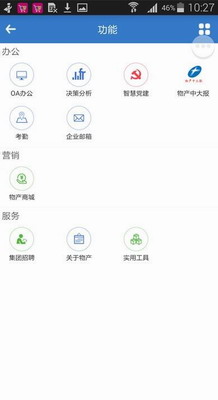 物产中大