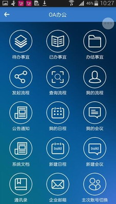 物产中大