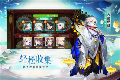 道友请留步破解版
