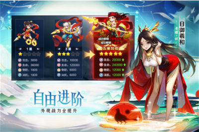 道友请留步破解版