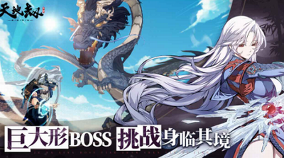 天地劫幽城再临破解版