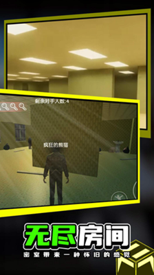 最后一个幸存者无敌版破解版
