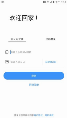 i尚家