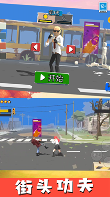 街头大乱斗无限金币版