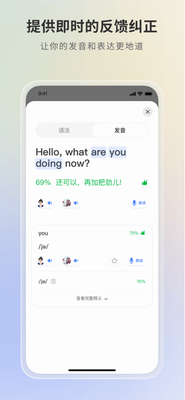 语有灵犀