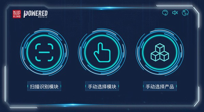 宇星科技
