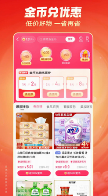 快手极速版2024