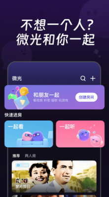 微光2024