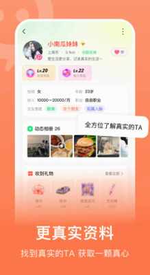 连信