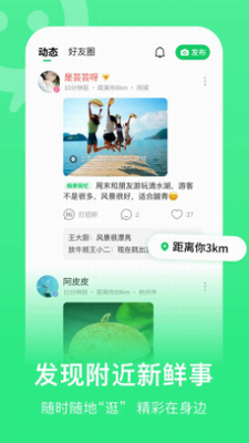 连信