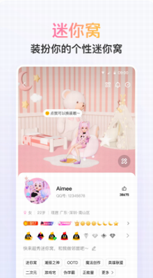 qq精简版2024
