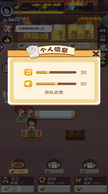 街边烧烤大神无限金币版