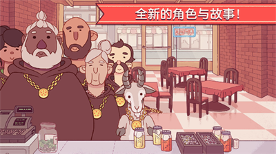 可口的披萨美味的披萨2024最新版本下载