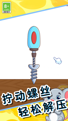 这太解压了吧内置菜单版
