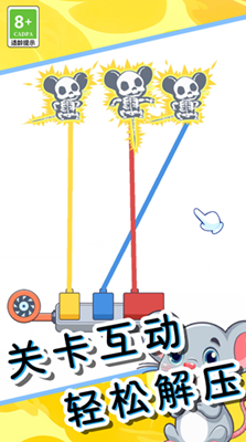 这太解压了吧内置菜单版