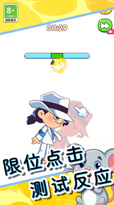 这太解压了吧内置菜单版